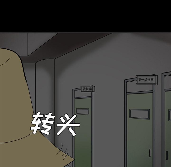 妖精的尾巴漫画515韩漫全集-鬼神之手：61无删减无遮挡章节图片 