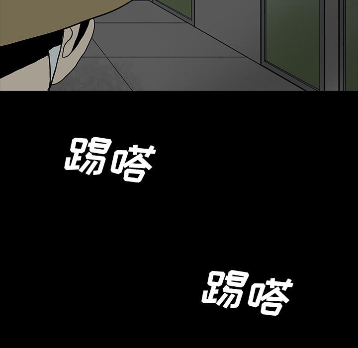 妖精的尾巴漫画515韩漫全集-鬼神之手：61无删减无遮挡章节图片 