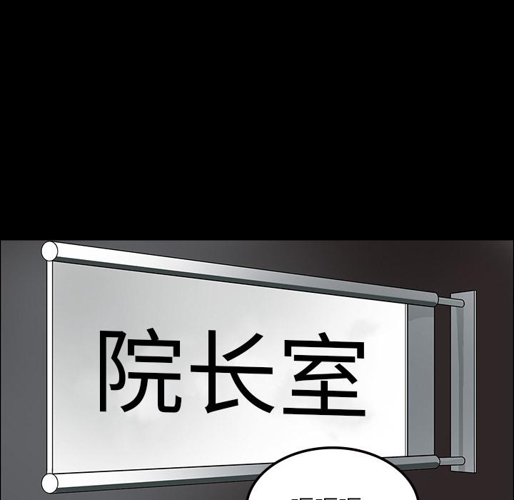 妖精的尾巴漫画515韩漫全集-鬼神之手：61无删减无遮挡章节图片 