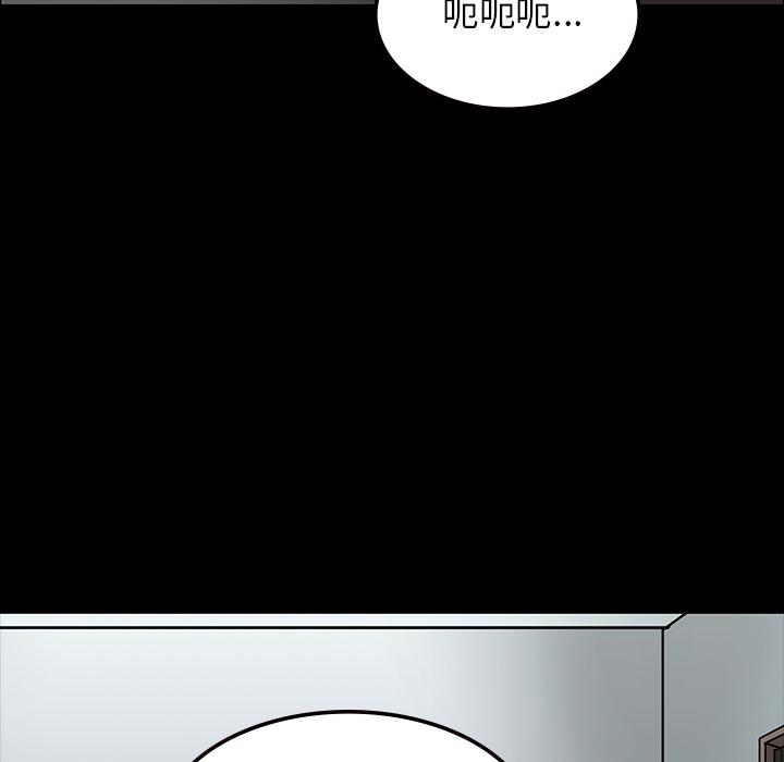 妖精的尾巴漫画515韩漫全集-鬼神之手：61无删减无遮挡章节图片 