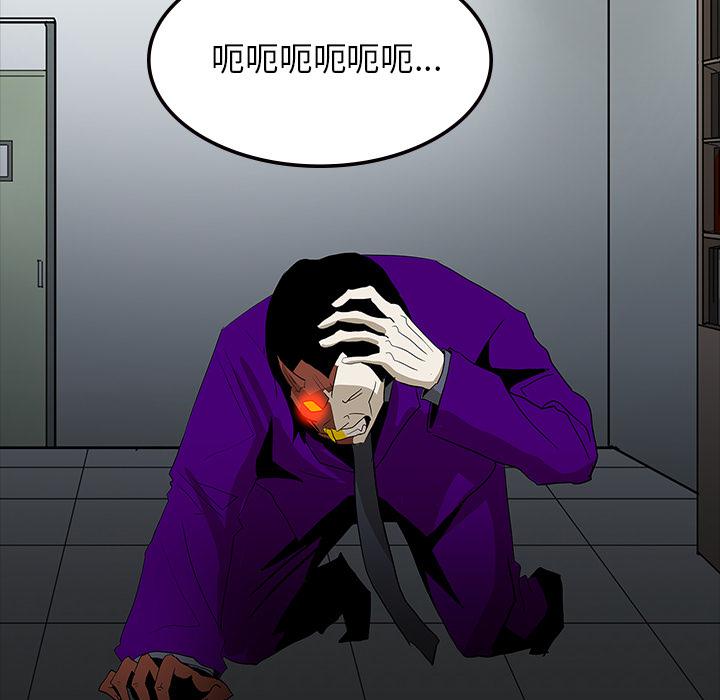 妖精的尾巴漫画515韩漫全集-鬼神之手：61无删减无遮挡章节图片 