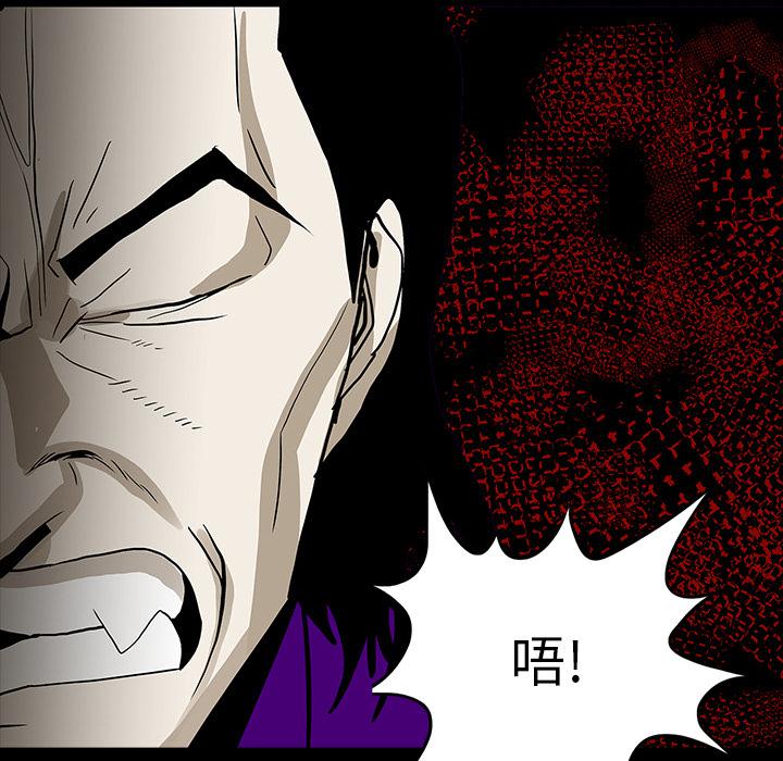 妖精的尾巴漫画515韩漫全集-鬼神之手：61无删减无遮挡章节图片 