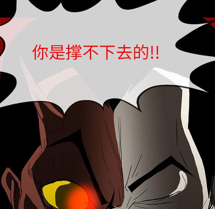 妖精的尾巴漫画515韩漫全集-鬼神之手：61无删减无遮挡章节图片 
