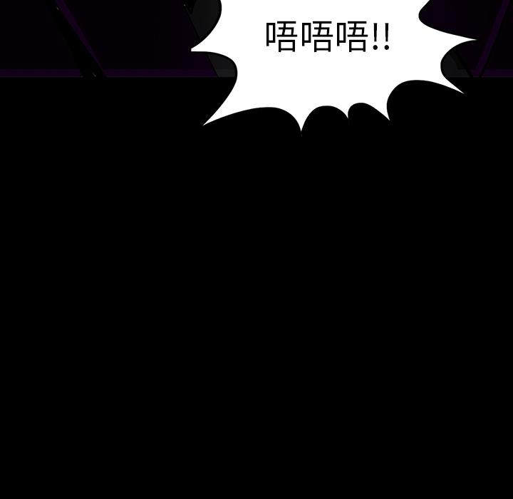 妖精的尾巴漫画515韩漫全集-鬼神之手：61无删减无遮挡章节图片 