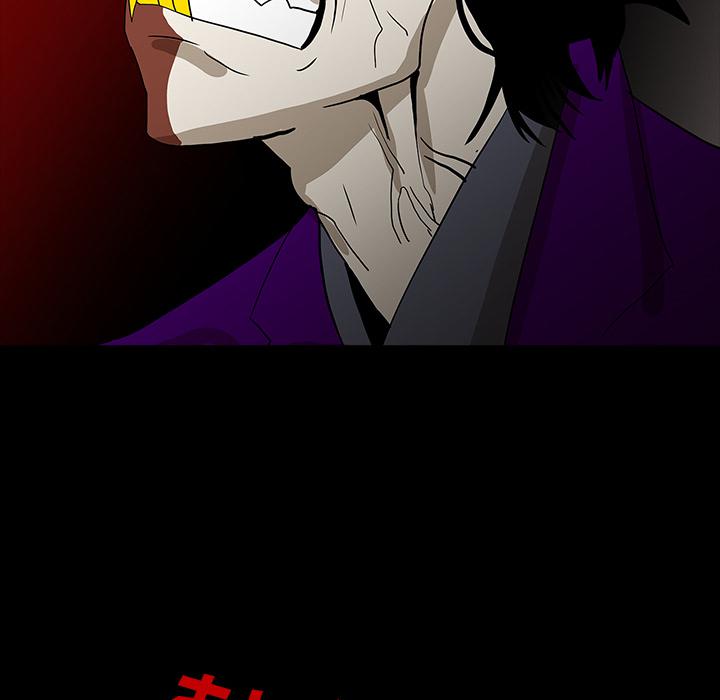 妖精的尾巴漫画515韩漫全集-鬼神之手：61无删减无遮挡章节图片 
