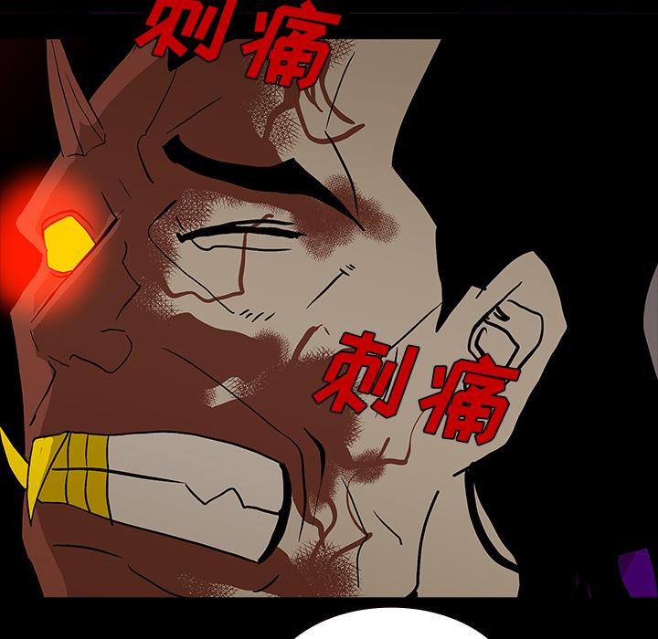 妖精的尾巴漫画515韩漫全集-鬼神之手：61无删减无遮挡章节图片 