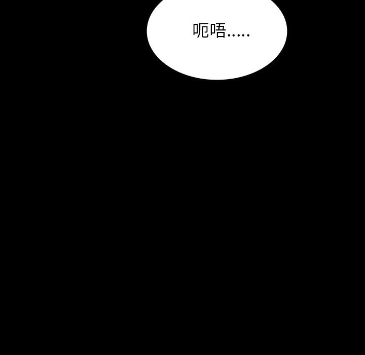 妖精的尾巴漫画515韩漫全集-鬼神之手：61无删减无遮挡章节图片 