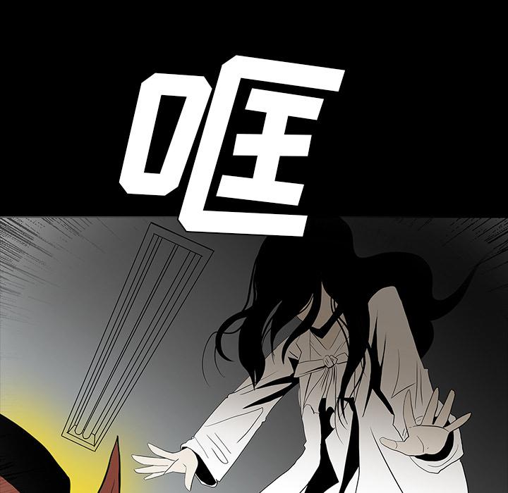 妖精的尾巴漫画515韩漫全集-鬼神之手：61无删减无遮挡章节图片 