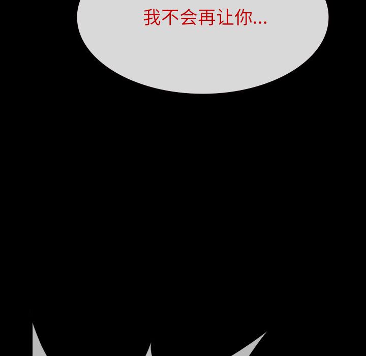 妖精的尾巴漫画515韩漫全集-鬼神之手：61无删减无遮挡章节图片 