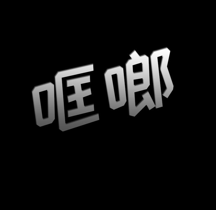 妖精的尾巴漫画515韩漫全集-鬼神之手：61无删减无遮挡章节图片 