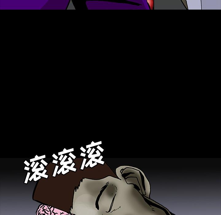 妖精的尾巴漫画515韩漫全集-鬼神之手：61无删减无遮挡章节图片 