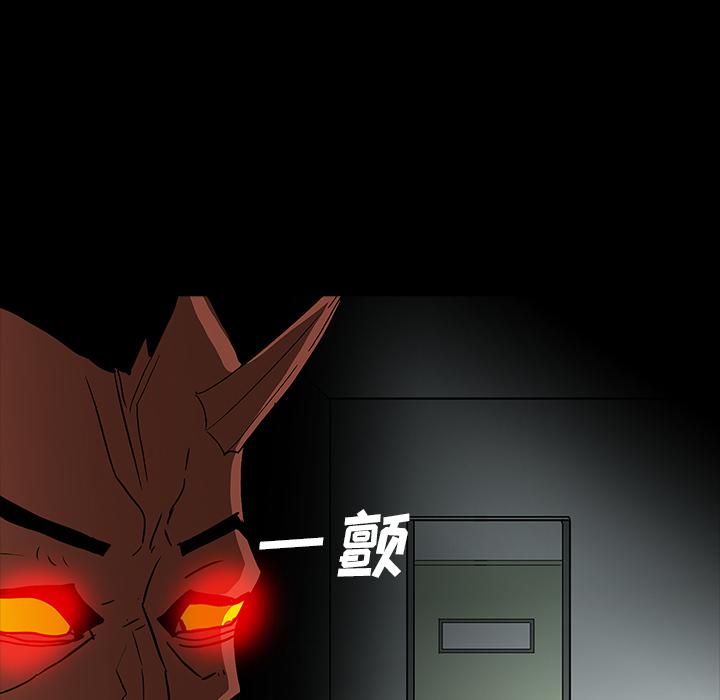 妖精的尾巴漫画515韩漫全集-鬼神之手：61无删减无遮挡章节图片 