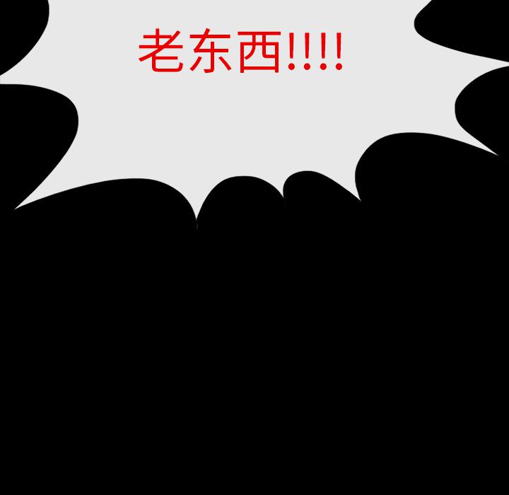 妖精的尾巴漫画515韩漫全集-鬼神之手：61无删减无遮挡章节图片 