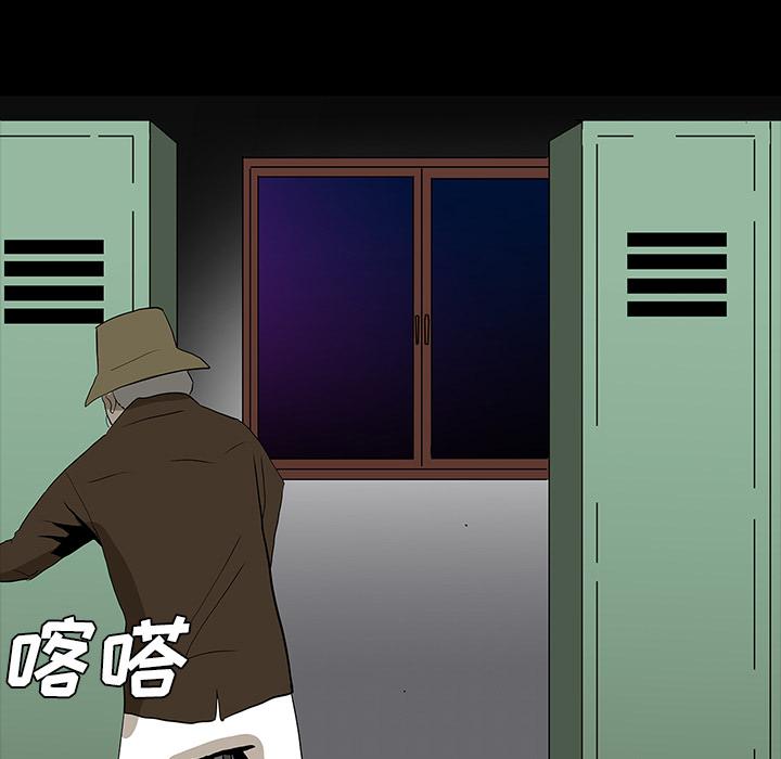 妖精的尾巴漫画515韩漫全集-鬼神之手：61无删减无遮挡章节图片 