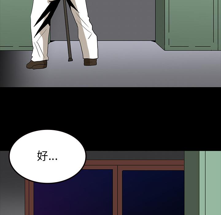 妖精的尾巴漫画515韩漫全集-鬼神之手：61无删减无遮挡章节图片 