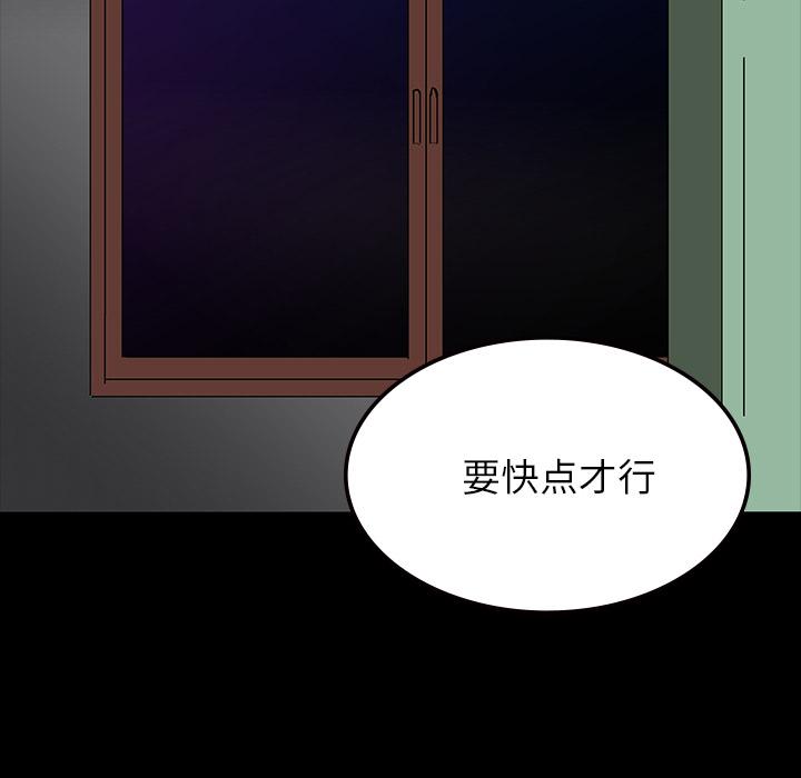 妖精的尾巴漫画515韩漫全集-鬼神之手：61无删减无遮挡章节图片 