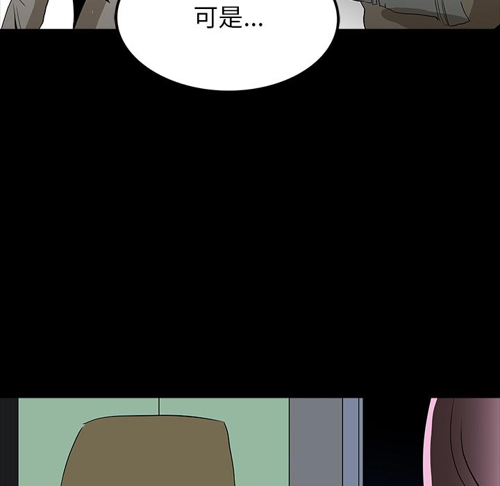 妖精的尾巴漫画515韩漫全集-鬼神之手：61无删减无遮挡章节图片 