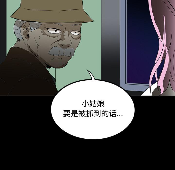 妖精的尾巴漫画515韩漫全集-鬼神之手：61无删减无遮挡章节图片 