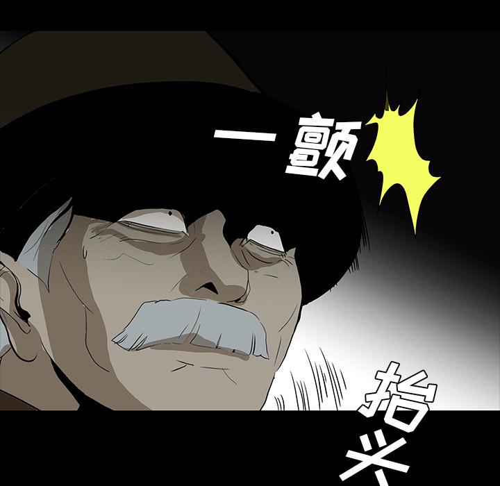 妖精的尾巴漫画515韩漫全集-鬼神之手：61无删减无遮挡章节图片 