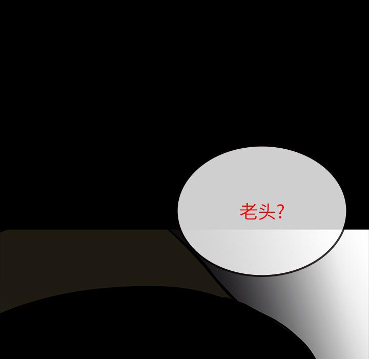 妖精的尾巴漫画515韩漫全集-鬼神之手：61无删减无遮挡章节图片 