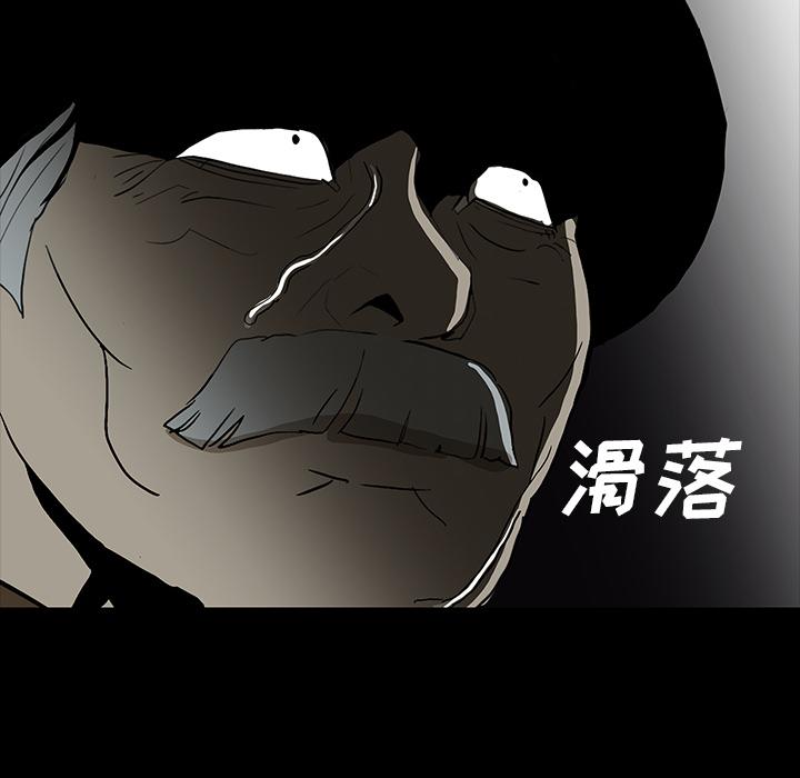 妖精的尾巴漫画515韩漫全集-鬼神之手：61无删减无遮挡章节图片 