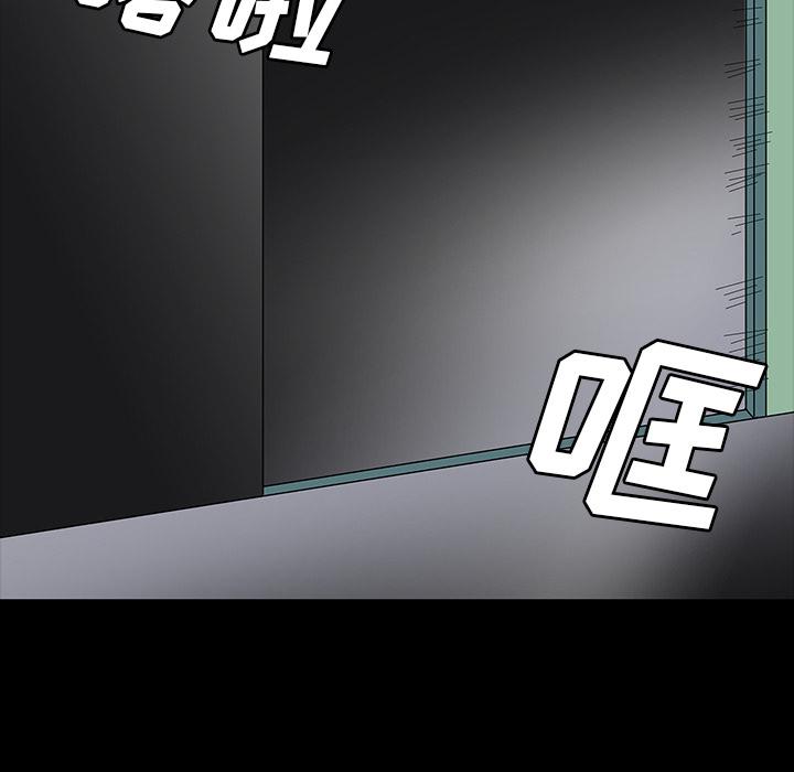 妖精的尾巴漫画515韩漫全集-鬼神之手：61无删减无遮挡章节图片 