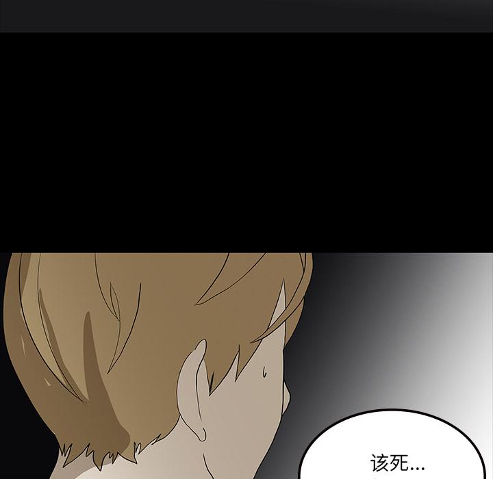 妖精的尾巴漫画515韩漫全集-鬼神之手：61无删减无遮挡章节图片 