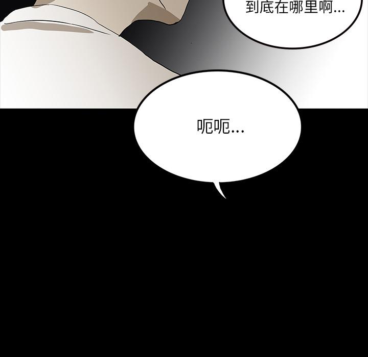 妖精的尾巴漫画515韩漫全集-鬼神之手：61无删减无遮挡章节图片 
