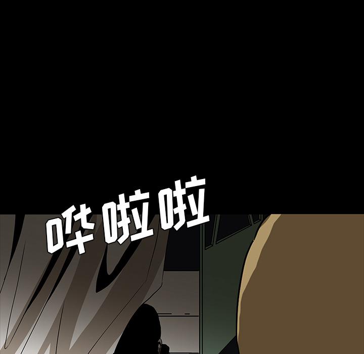 妖精的尾巴漫画515韩漫全集-鬼神之手：61无删减无遮挡章节图片 