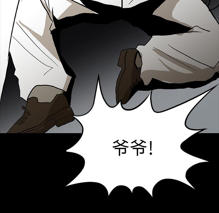 妖精的尾巴漫画515韩漫全集-鬼神之手：61无删减无遮挡章节图片 