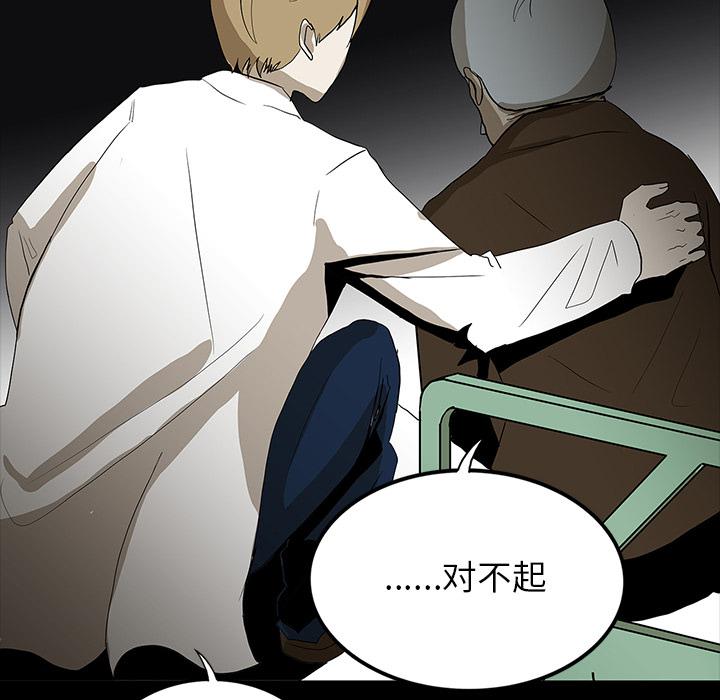 妖精的尾巴漫画515韩漫全集-鬼神之手：61无删减无遮挡章节图片 