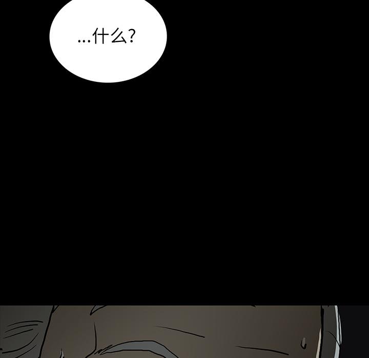 妖精的尾巴漫画515韩漫全集-鬼神之手：61无删减无遮挡章节图片 