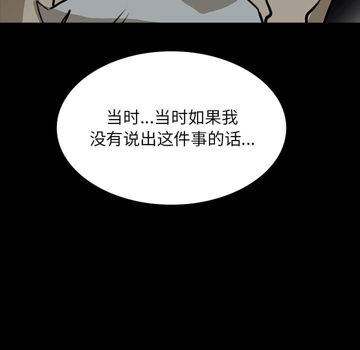 妖精的尾巴漫画515韩漫全集-鬼神之手：61无删减无遮挡章节图片 