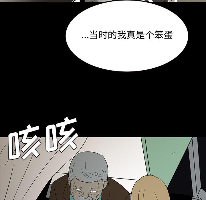 妖精的尾巴漫画515韩漫全集-鬼神之手：61无删减无遮挡章节图片 