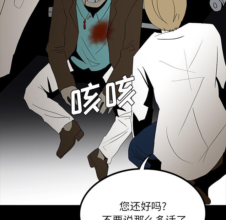 妖精的尾巴漫画515韩漫全集-鬼神之手：61无删减无遮挡章节图片 
