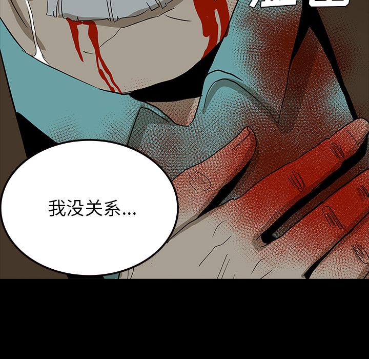 妖精的尾巴漫画515韩漫全集-鬼神之手：61无删减无遮挡章节图片 