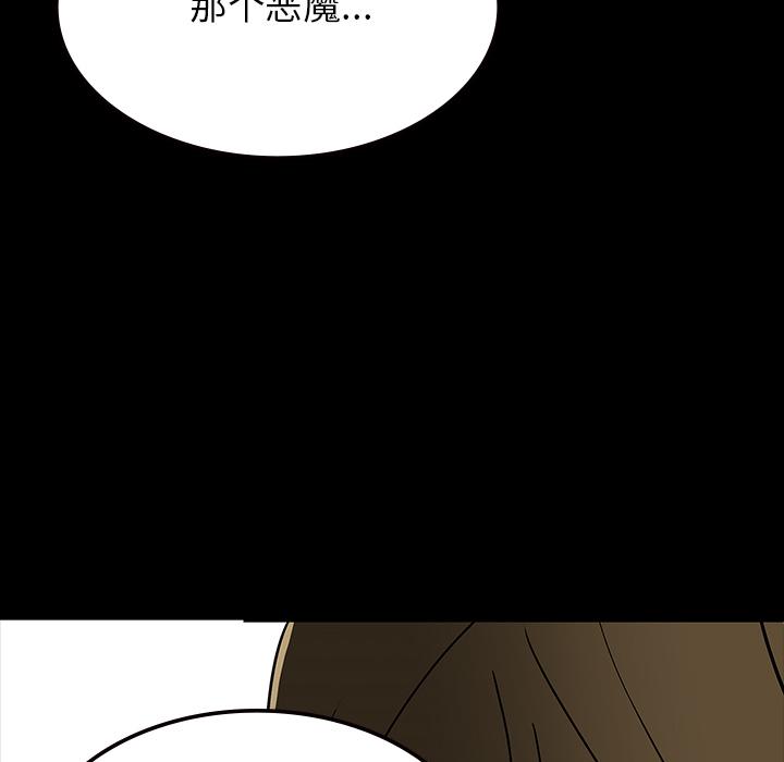 妖精的尾巴漫画515韩漫全集-鬼神之手：61无删减无遮挡章节图片 