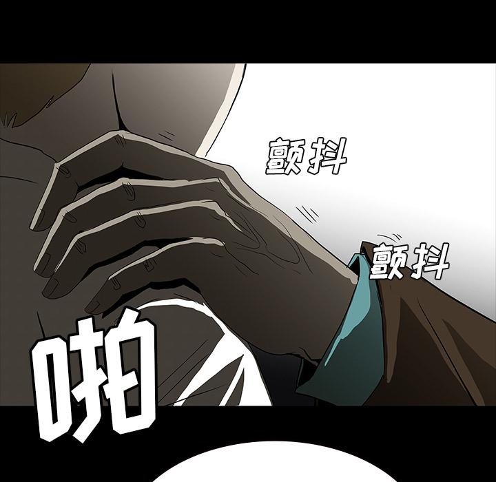 妖精的尾巴漫画515韩漫全集-鬼神之手：61无删减无遮挡章节图片 
