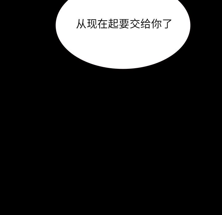 妖精的尾巴漫画515韩漫全集-鬼神之手：61无删减无遮挡章节图片 