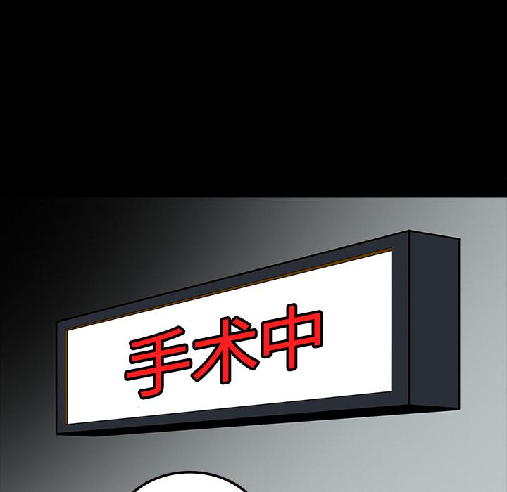 妖精的尾巴漫画515韩漫全集-鬼神之手：61无删减无遮挡章节图片 