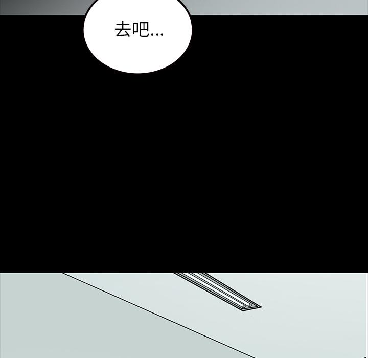 妖精的尾巴漫画515韩漫全集-鬼神之手：61无删减无遮挡章节图片 