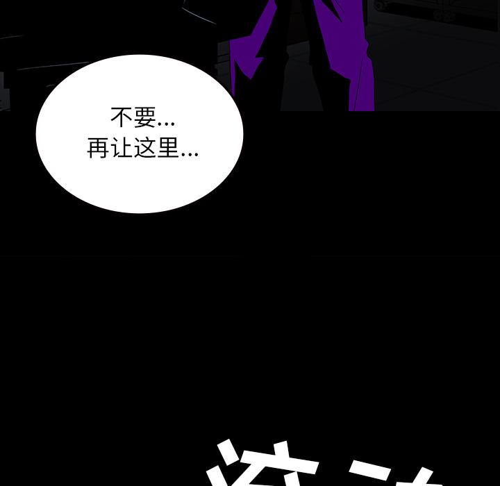 妖精的尾巴漫画515韩漫全集-鬼神之手：61无删减无遮挡章节图片 