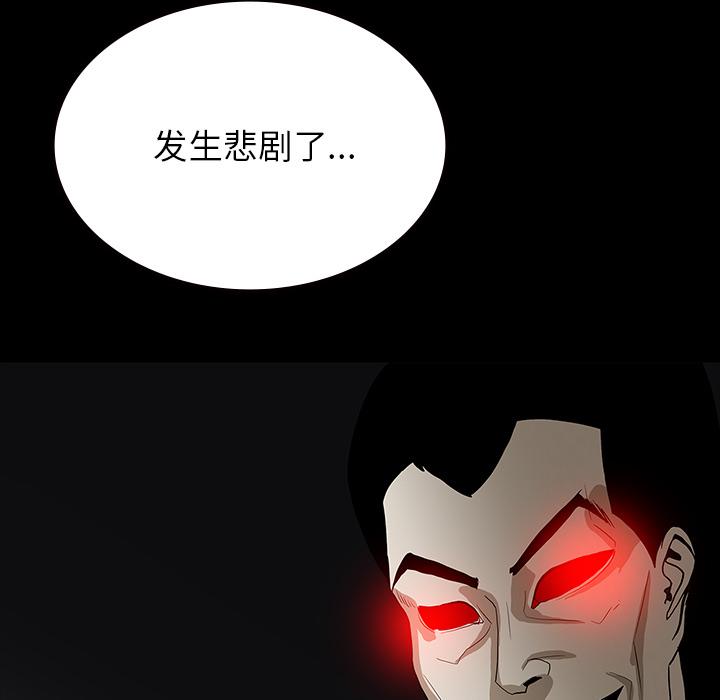 妖精的尾巴漫画515韩漫全集-鬼神之手：61无删减无遮挡章节图片 
