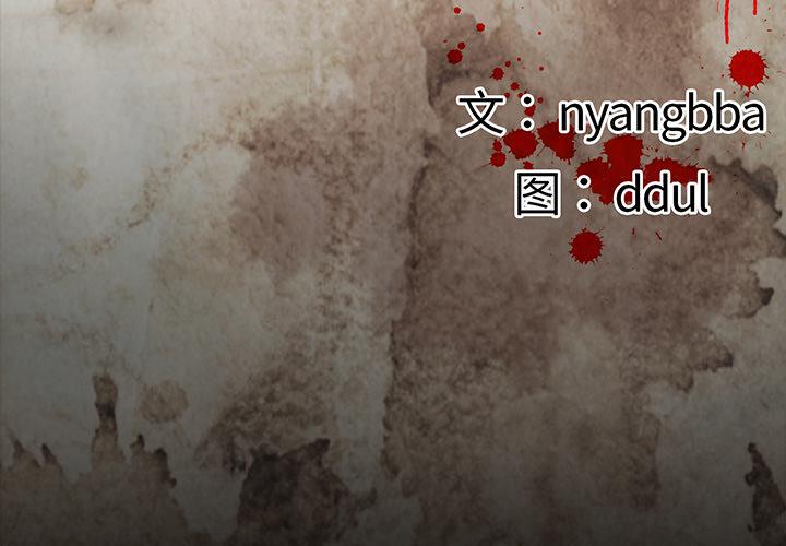 妖精的尾巴漫画515韩漫全集-鬼神之手：62无删减无遮挡章节图片 