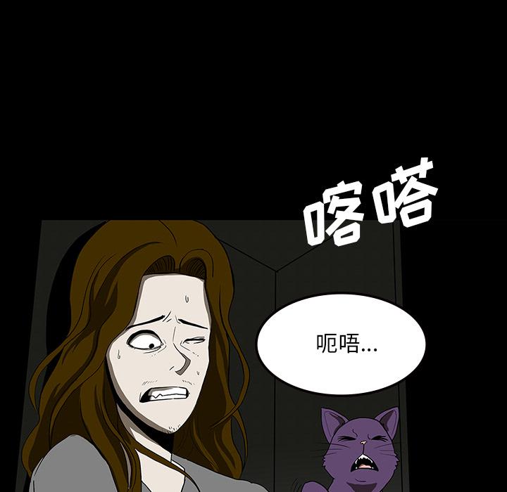 妖精的尾巴漫画515韩漫全集-鬼神之手：62无删减无遮挡章节图片 