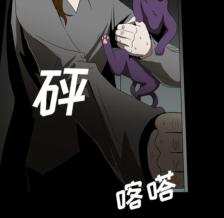 妖精的尾巴漫画515韩漫全集-鬼神之手：62无删减无遮挡章节图片 