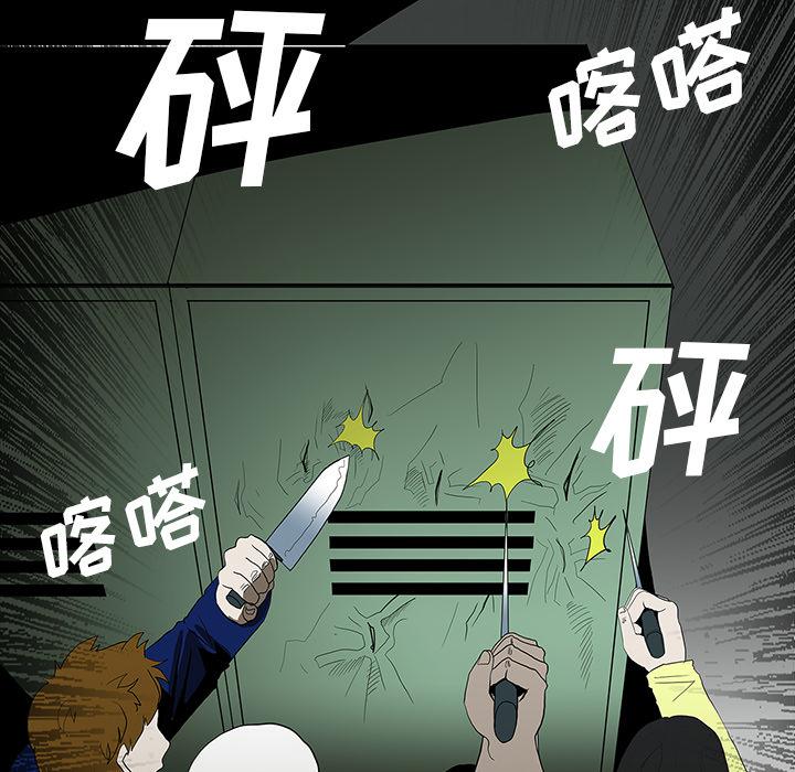 妖精的尾巴漫画515韩漫全集-鬼神之手：62无删减无遮挡章节图片 
