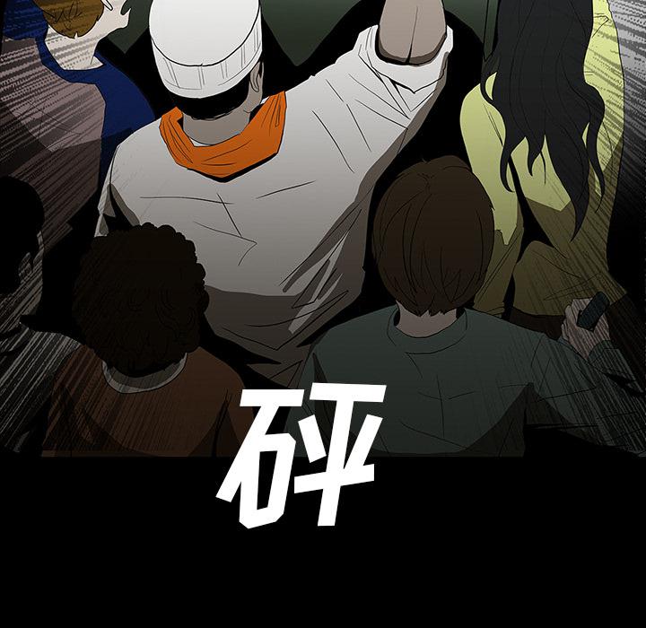 妖精的尾巴漫画515韩漫全集-鬼神之手：62无删减无遮挡章节图片 