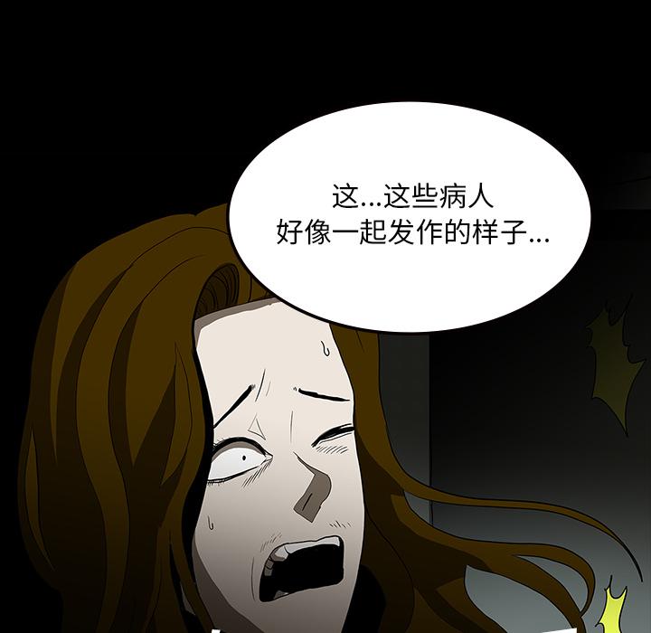妖精的尾巴漫画515韩漫全集-鬼神之手：62无删减无遮挡章节图片 