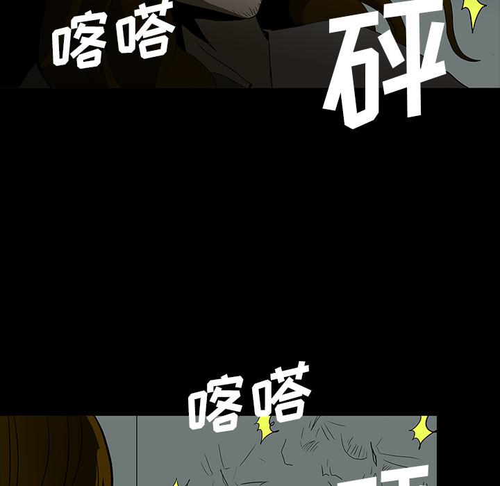 妖精的尾巴漫画515韩漫全集-鬼神之手：62无删减无遮挡章节图片 